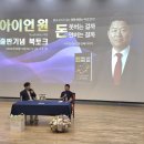 도서출판메타 | 📚 "돈은 왜 어떤 사람에게만 모일까?" 직접 저자를 만나고 온 후기