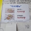 묵고가뒷고기
