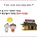 놀부인력 이미지