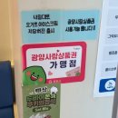 요거트아이스크림의정석 일산식사점 | [광양 디저트 카페] 요거트아이스크림의정석 광양중동점- 저당으로 요아정 즐기기 (벌집꿀,그래놀라...
