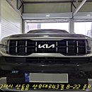 산동카센타 | 강성스프링 - 옥계 - 구미 모하비 더마스터 빅풋스프링 작업후기 - 차고업과 승차감 변화 - 산동 준모터스