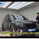 영해종합시장 | bmw x7 m60i 우추 최강 가격이네요 !