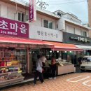 행운동-38 이미지