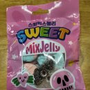 지에스(GS)25신가부영점 | 내돈내산 gs25 편의점 스윗믹스젤리 sweet mix jelly 리뷰 및 솔직후기