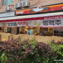 청춘닭꼬치효자 네이버블로그
