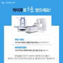 뉴라인의원 이미지