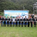 부남면 생활체육공원 이미지