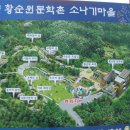 황순원문학관 이미지