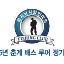 강서낚시마트 이미지