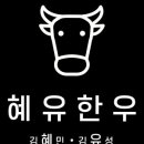 유한농장 이미지