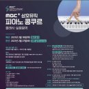 삼호방역