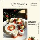 쏘 커피바(SO COFFEE BAR)