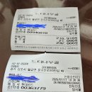 7월17일(금)김포느티나무골 장어벙 창포님 송별회 오후1시 이미지
