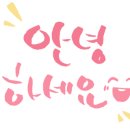 안덕가스 이미지