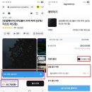 반딧불 | 보홀 반딧불투어 후기 시간 카약 보트 가격