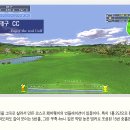 엑스골프(주) 이미지