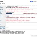 수정행정사사무소 이미지