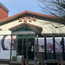 자작국수 | [익산 신동맛집] 100% 순메밀로만든 자작국수소바
