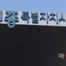 본도시락 세종시청점 이미지