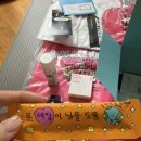 영쏠라에너지 네이버블로그