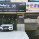 자동차밧데리 전문할인매장 이미지