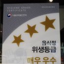 파리바게뜨 아산둔포 이미지