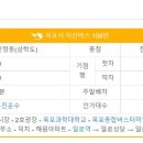 태원골프연습장 이미지