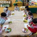 왕궁초등학교병설유치원 이미지