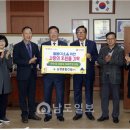(주)남경건설 이미지