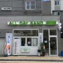 샌드데이 이미지