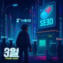 소로3-가오24 | [강남 방탈출] 비트포비아 던전루나 추리테마 ’3일‘ 후기 | "아 쫌 밀지 마세요!"