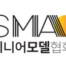 제주시니어모델협회사회적협동조합