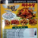 주례동 냉정역 5번 출구 이미지