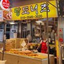 랑도너츠 이미지