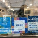 계양구청 맞은편 횡단보도 이미지