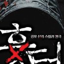 연극 찐 이미지