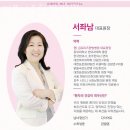 김포미즈한방병원