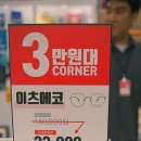 으뜸플러스안경 검단센트럴점 이미지