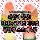 주식회사 인스타짐 이미지