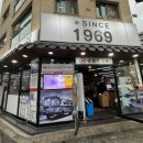 철뚝삼겹살 | 위례 냉동삼겹살 맛집 철뚝집 위례점에서 철뚝삼겹살, 우삼겹, 계란찜, 냉면 뿌신 후기
