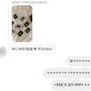 일이육맨션 이미지