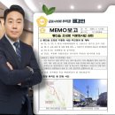 조강로 이미지