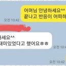 하브루타생각열매연구소