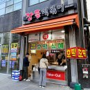 장돌떡볶이