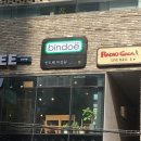 빈도해미장원 이미지