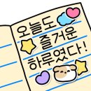 스마일토스트&야채호떡 이미지