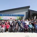 삼산1리 공감신문
