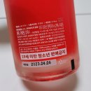 법인가야주조