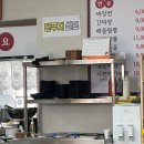 감못반점