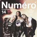 푸시캣 돌스 Numéro Netherlands Cover May 2026 이미지